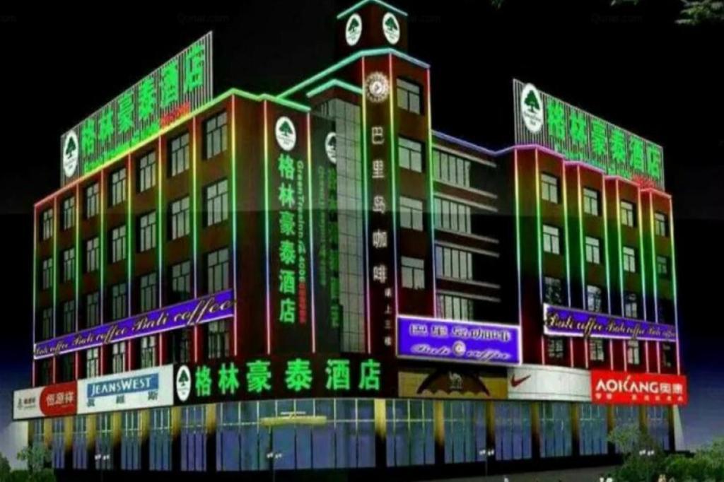 Greentree Inn Geermu Walking Street Business Hotel Golmud Екстер'єр фото